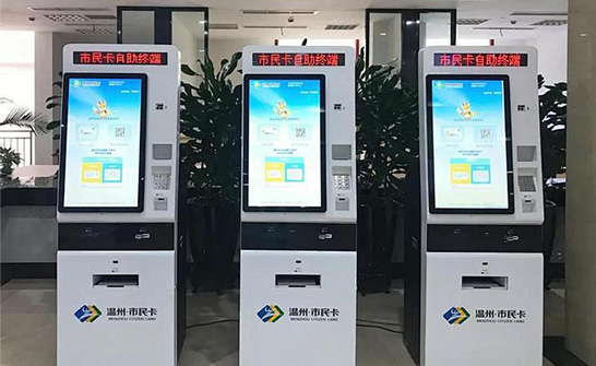 Ticket vending machine
